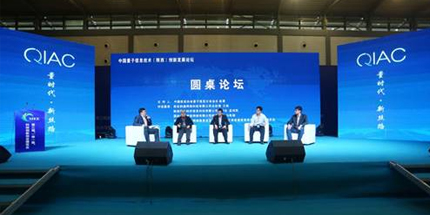 第三届陕西“一带一路”科技创新创业博览会圆满落幕