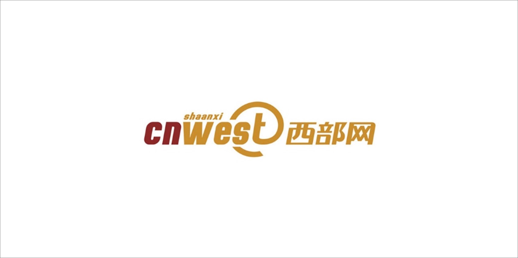 西部网：2020陕西国际科技创新创业博览会今日开幕