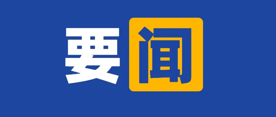 习近平：在国家科学技术奖励大会、两院院士大会、中国科协第十一次全国代表大会上的讲话